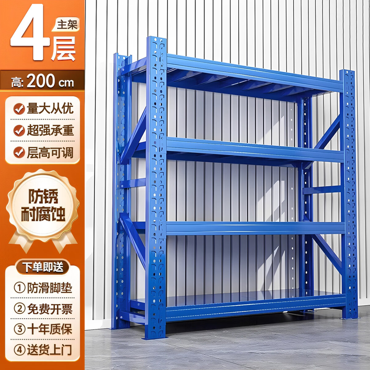 星空体育：多层置物架货架家用小型储物架阳台储商用快递站超市铁架子(图1)