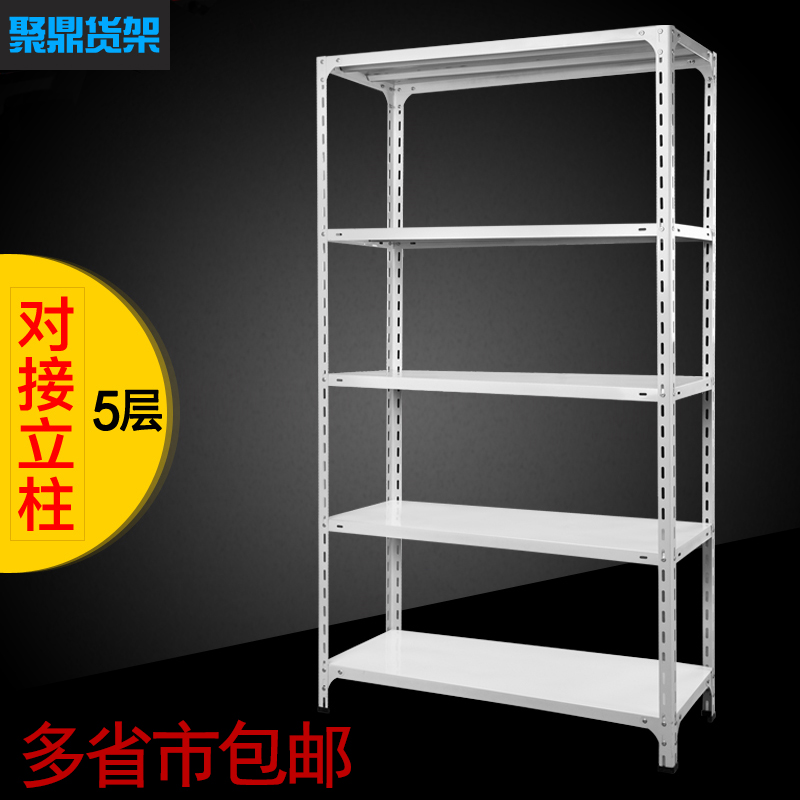 多层置物架现货货架家用台铁架子落地仓库储物架杂物工具钢制收纳(图1)