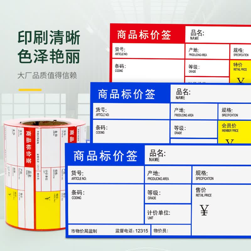 星空SPORTS：内盘播报指数期货分析资讯热点黑色金属大宗商品钢铁行业资讯信息-我的钢铁网(图1)