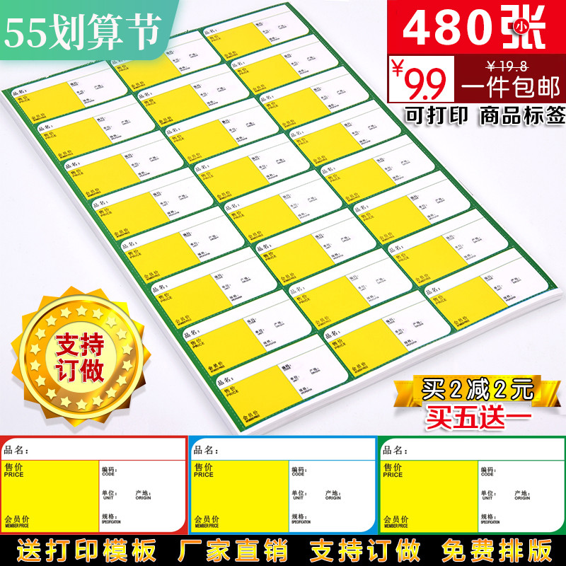 2020年版中國無人貨架市場調查及投資前景研究報告(图1)