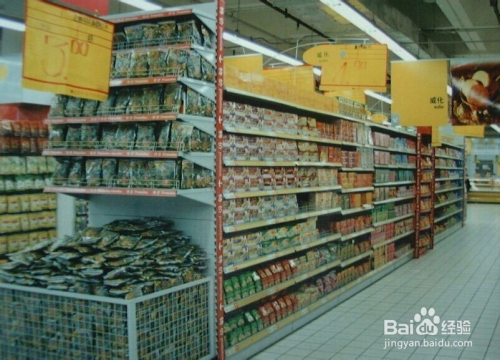 超市设备平面布置CAD图库(图1)