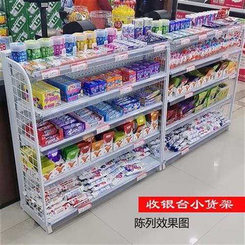 供应收银台小货架(图1)
