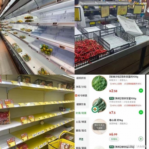 记者帮｜为啥我家附近超市蔬菜货架有点空？超市回应：线上订单暴增补货已加量(图1)